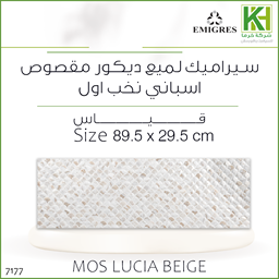 Show details for Spanish glossy wall tiles 90x30cm Mos Lucia Beige Picture of Spanish glossy wall tiles 90x30cm Mos Lucia Beige